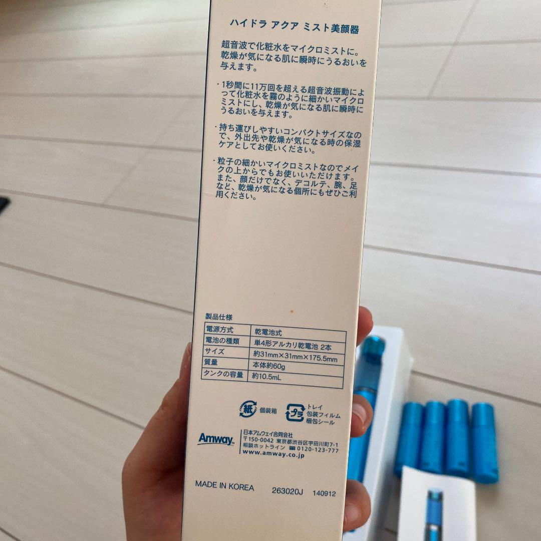 ハイドラ　アクアミスト美顔器