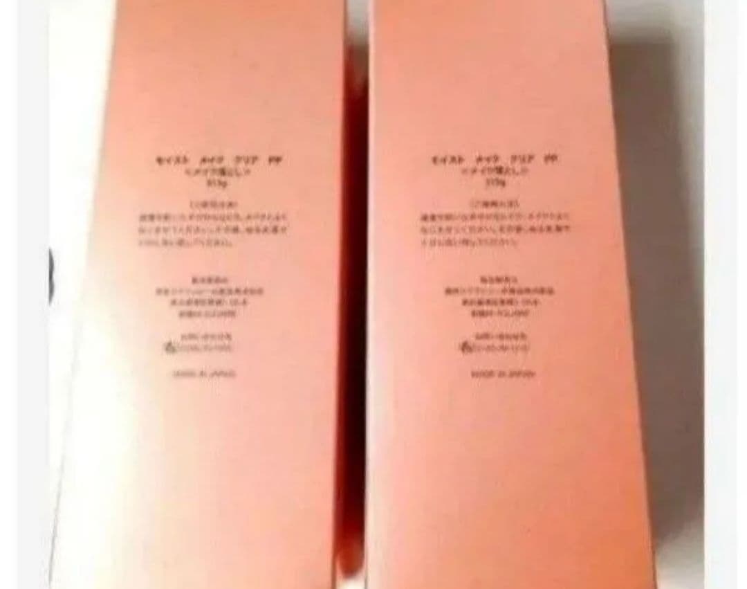 銀座ステファニー化粧品 ピュアード100モイストメイククリア 限定品 2本セット