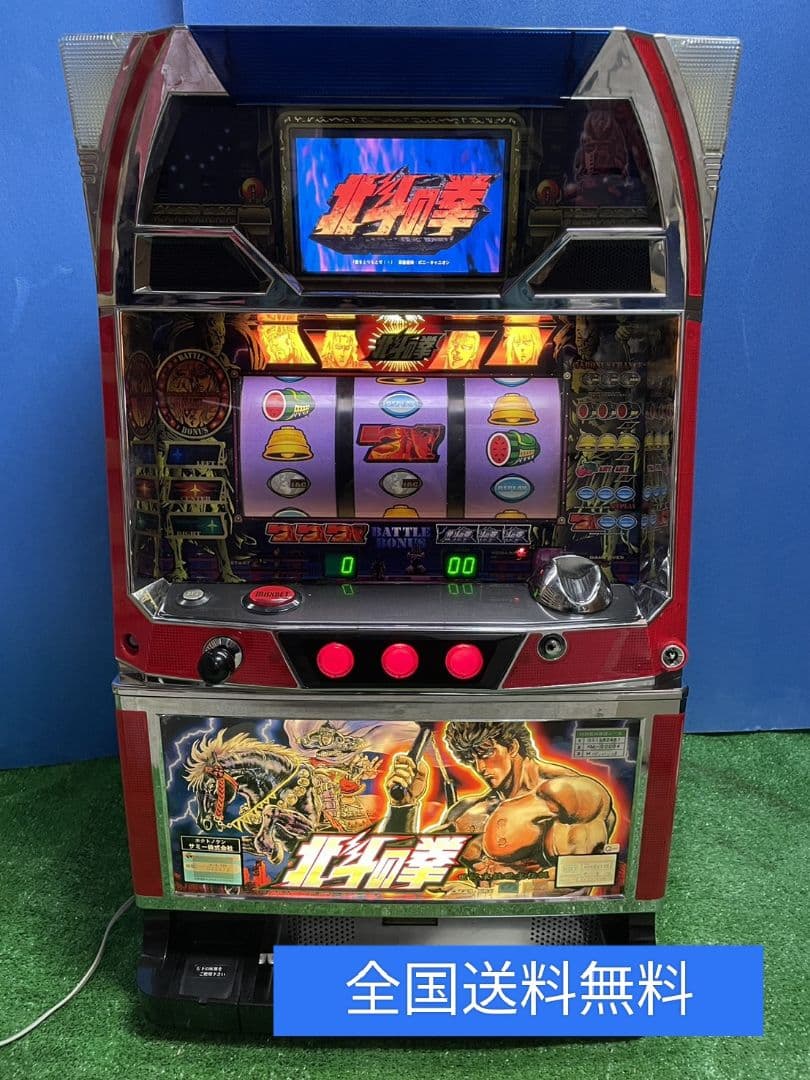 パチスロ実機　北斗の拳(4号機)