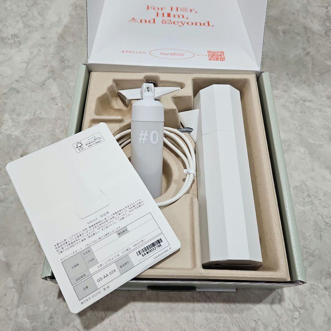 MEGLY メグリー 炭酸ミストの本体のみ