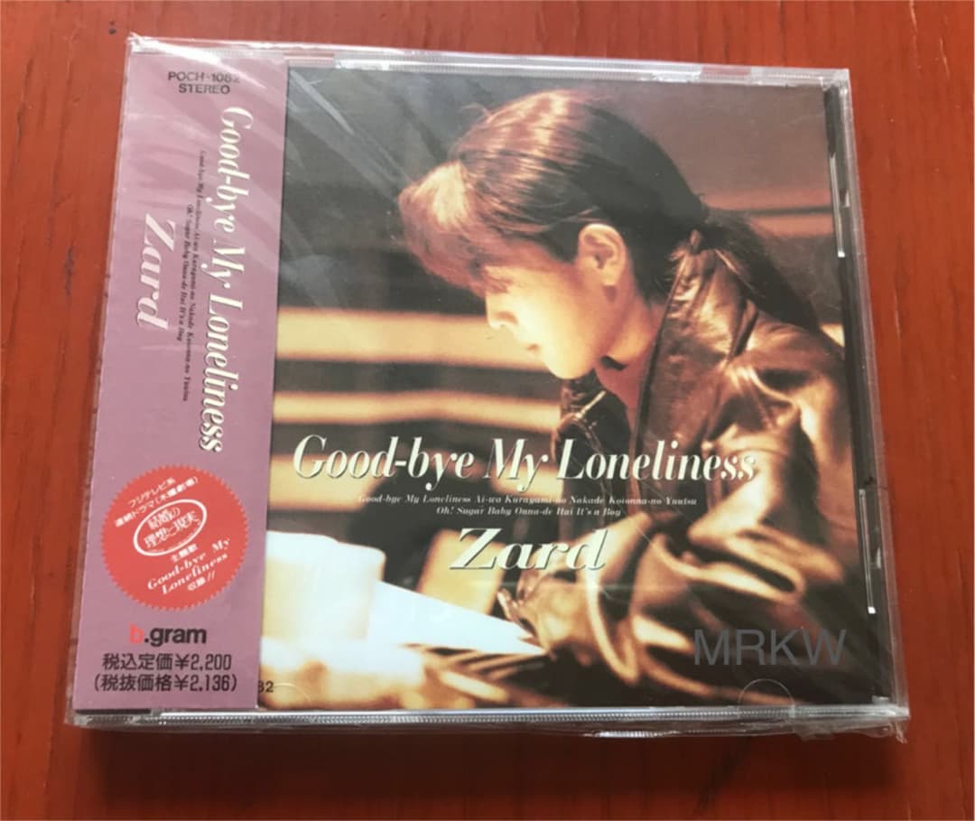 【希少 初期盤 新品】ZARD『Good-bye My Loneliness』