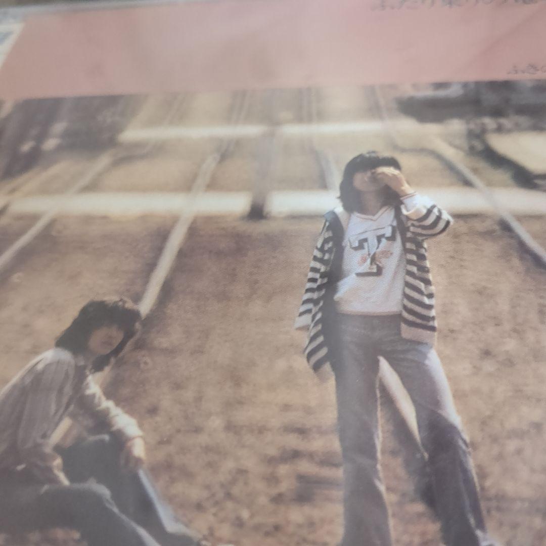 ふきのとう/ふたり乗りの電車