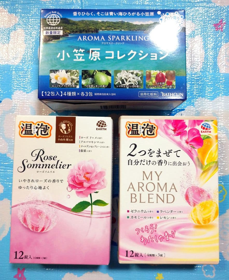 日用品詰め合わせ‼️【LUX・レノアハピーズ・アリエール・牛乳石鹸・温泡】