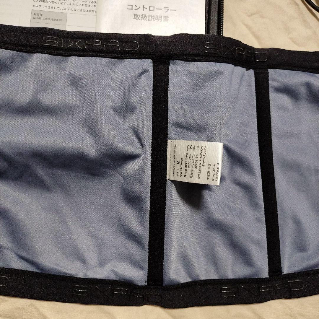SIXPAD Powersuit Lite Abs シックスパッド M