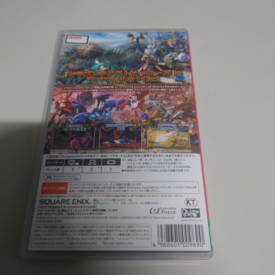 スイッチ ドラゴンクエストヒーローズI・II for Switch