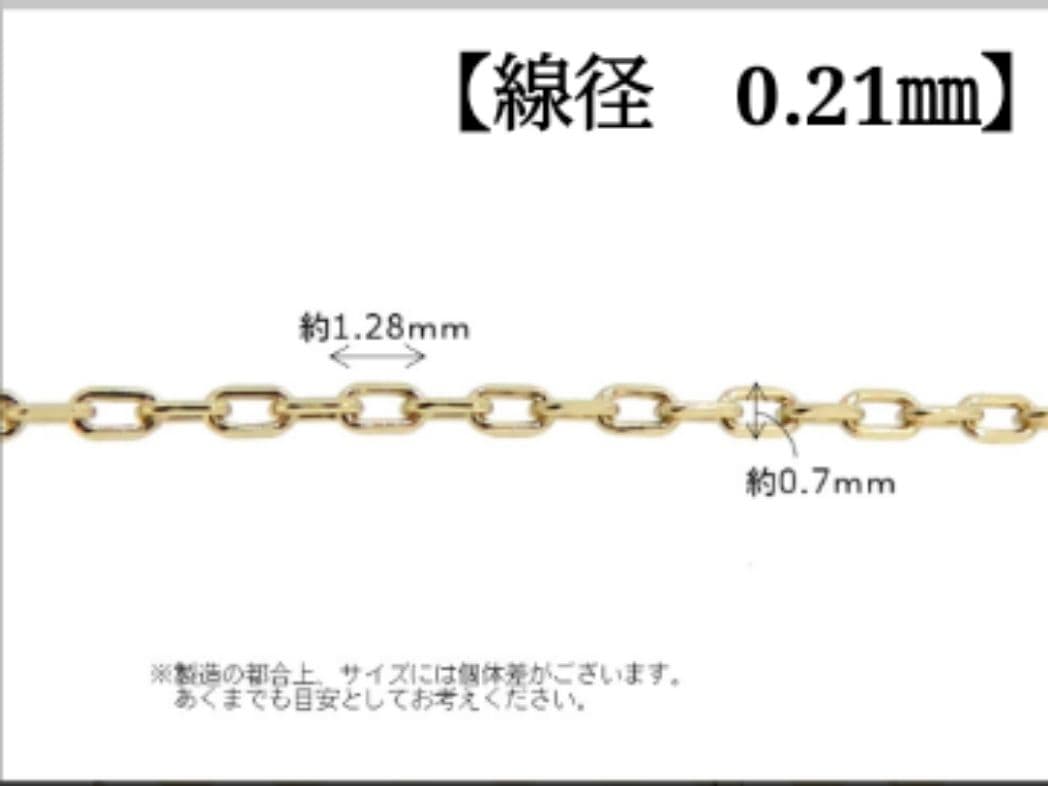 るん　k18ネックレス　あずきチェーン　0.7㎜㎜　つけっぱなし