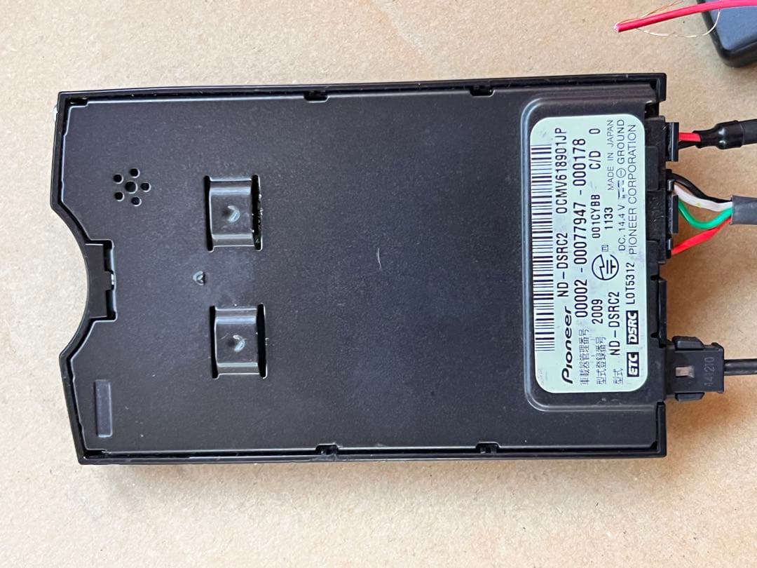 Carrozzeria ND-DSRC2 ETC2.0対応 次世代ITS対応