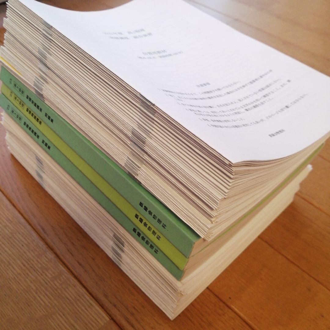 鉄緑会 高3 物理 通年(前期&後期) 最上位クラス 教材一式 2023年度版