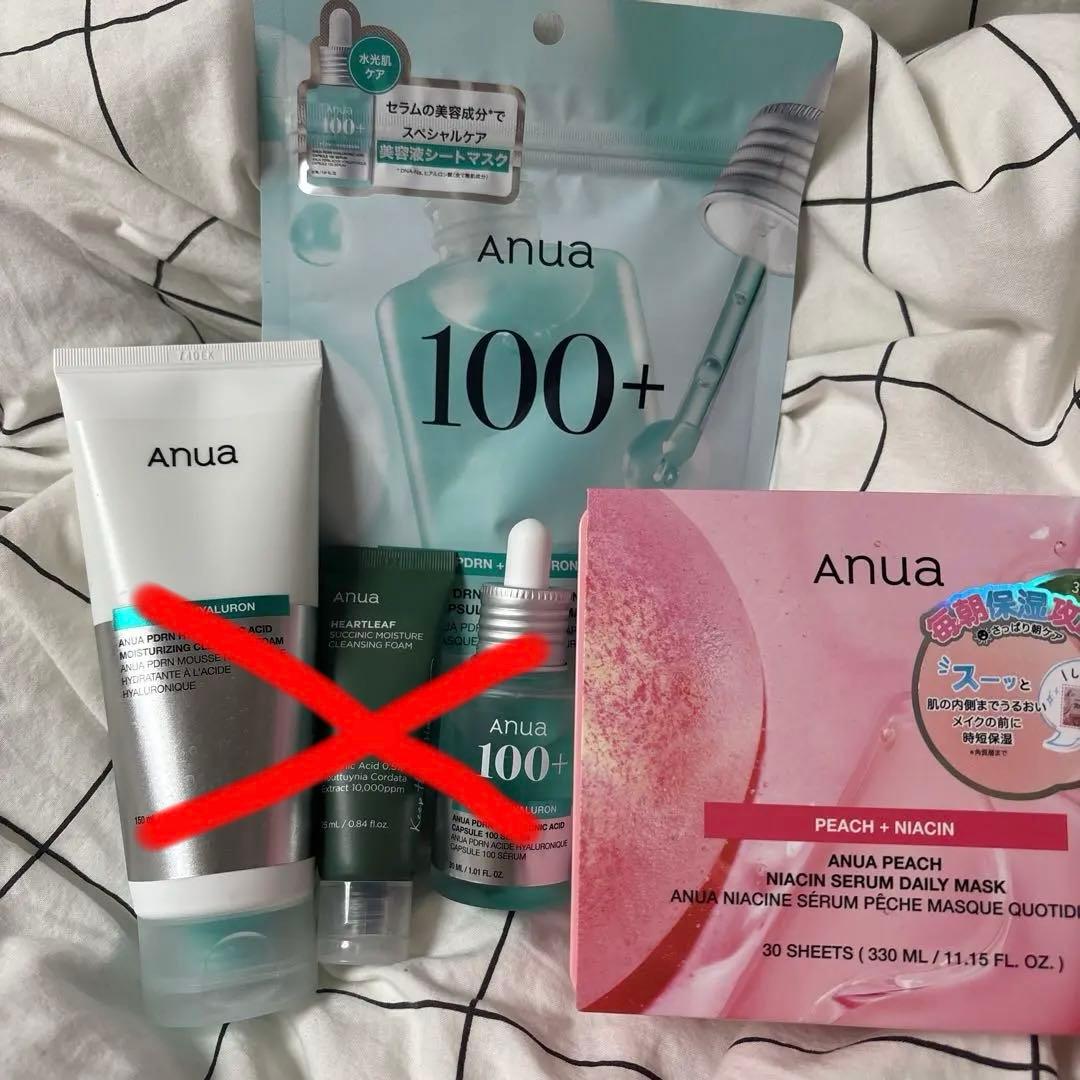 アヌア美容液&パック&クレンジングセット