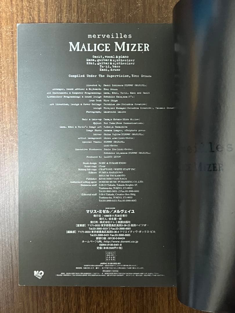 MALICE MIZER mervielles バンドスコア　楽譜