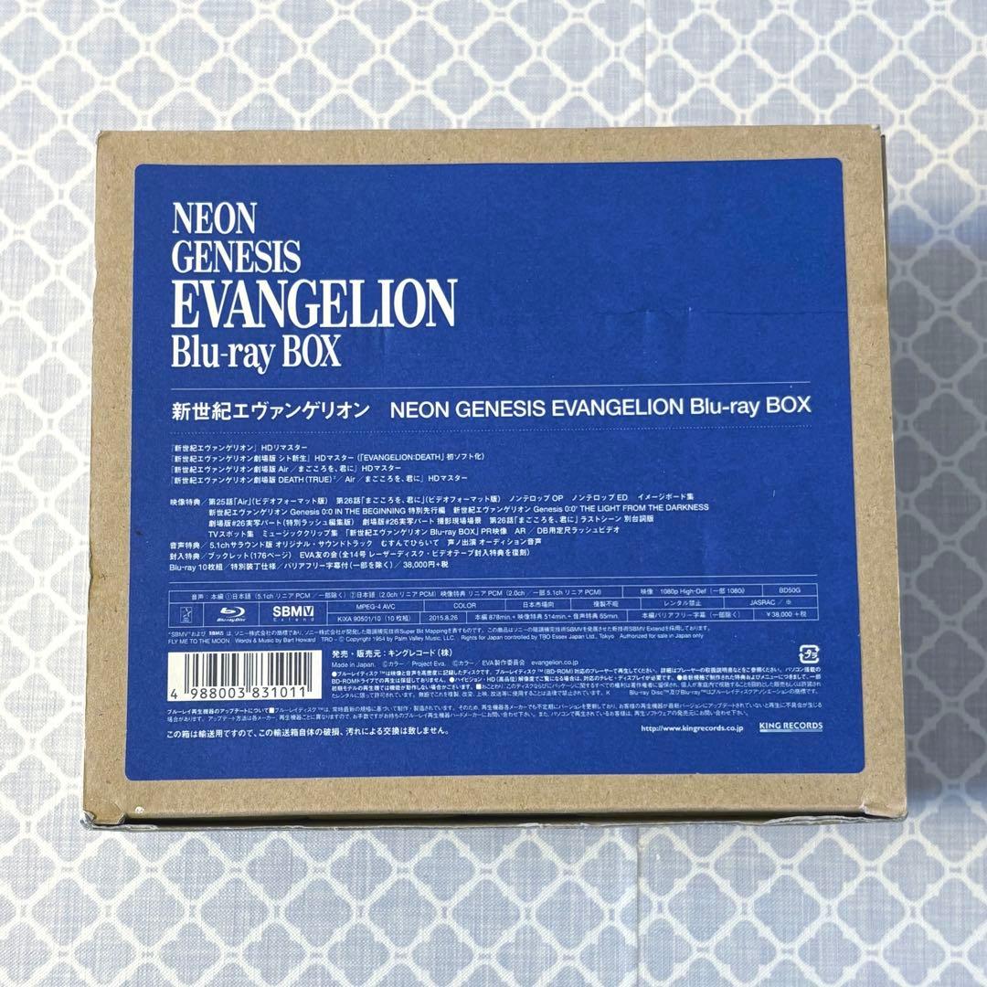 新世紀エヴァンゲリオン Blu-ray BOX〈期間限定生産10枚組〉