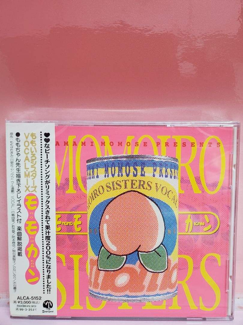 ももいろシスターズ VOCAL・MIX　モモカン