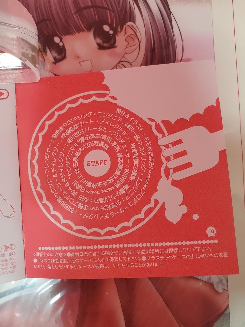 ももいろシスターズ VOCAL・MIX　モモカン