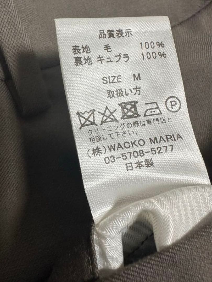 WACKO MARIA wackomaria ゼニア スラックス