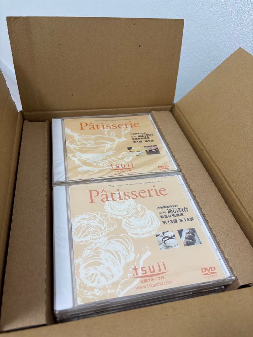 辻調　pâtisserie DVD12枚 テキスト12冊