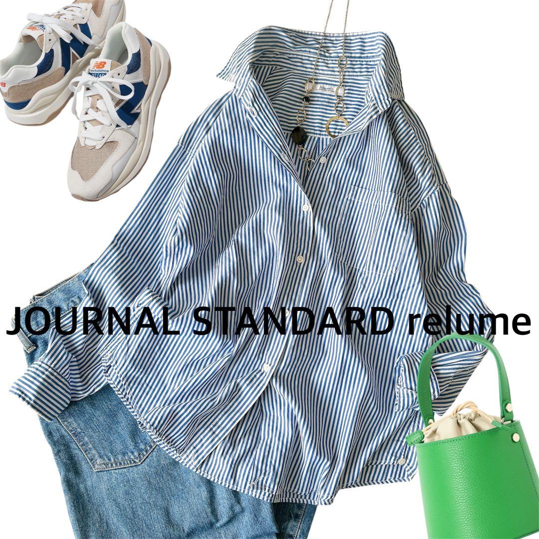 けいこさま専用　ユナイテッドアローズデニムシャツ/レリュームストライプシャツ