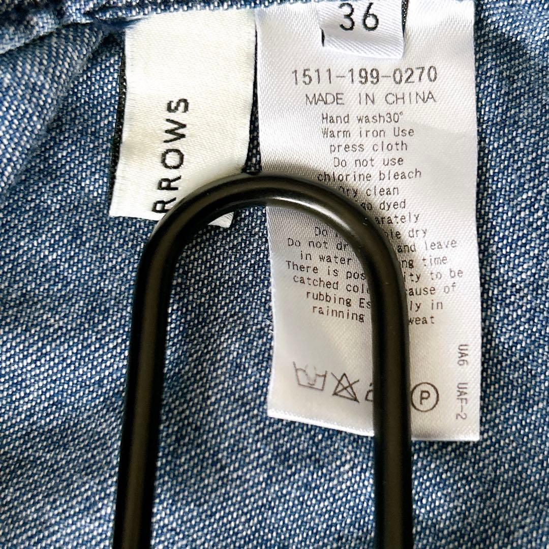 けいこさま専用　ユナイテッドアローズデニムシャツ/レリュームストライプシャツ