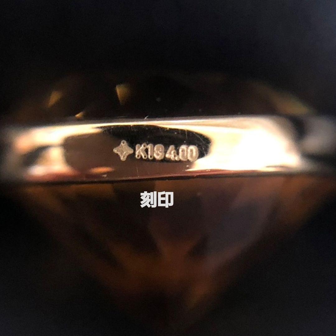 【新品未使用】K18 YG シトリン チャーム GSTV