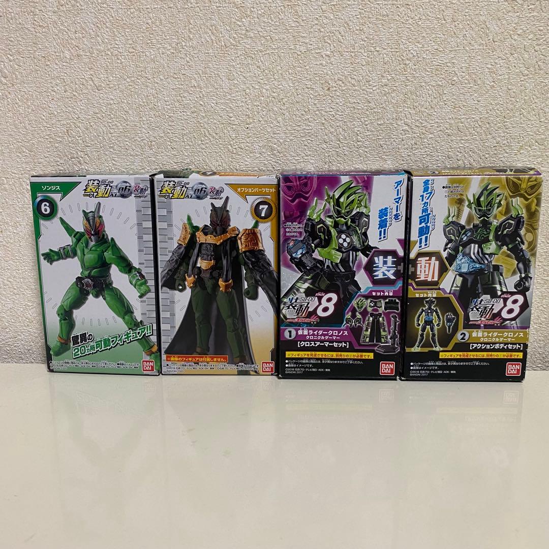 【最終値下げ】仮面ライダー 装動 SO-DO 創動まとめ売り　計50種＋カプセム