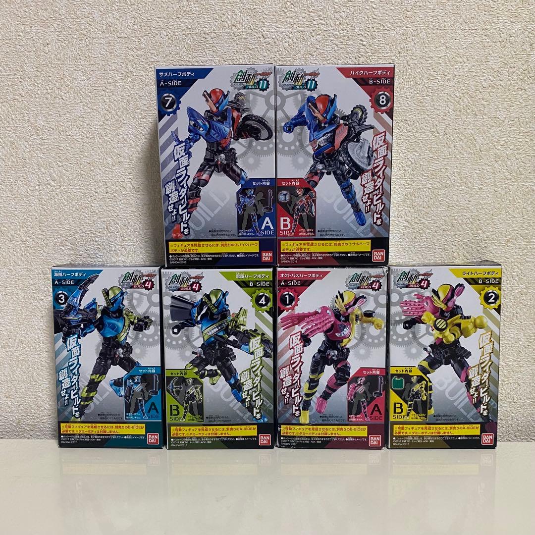 【最終値下げ】仮面ライダー 装動 SO-DO 創動まとめ売り　計50種＋カプセム