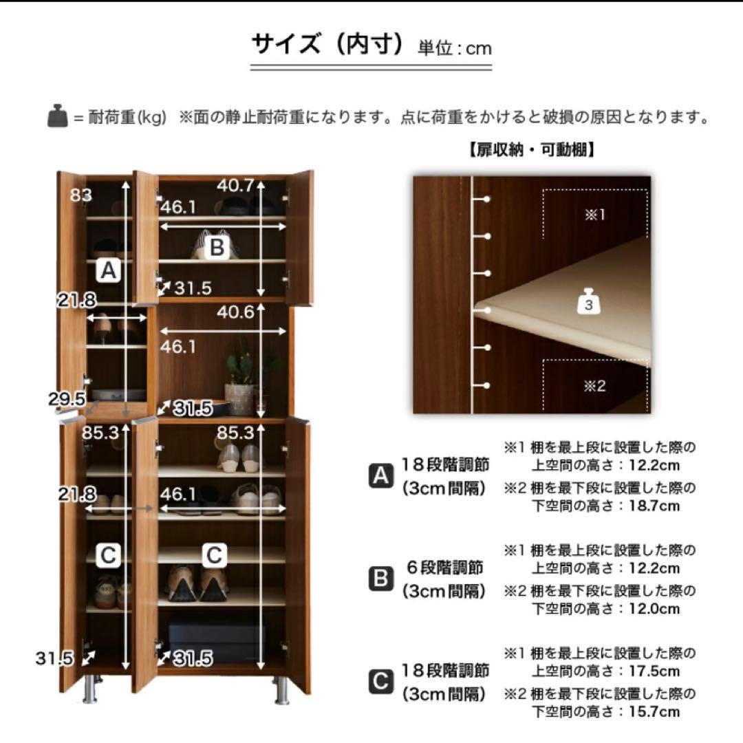 シューズボックス【全身鏡付き】