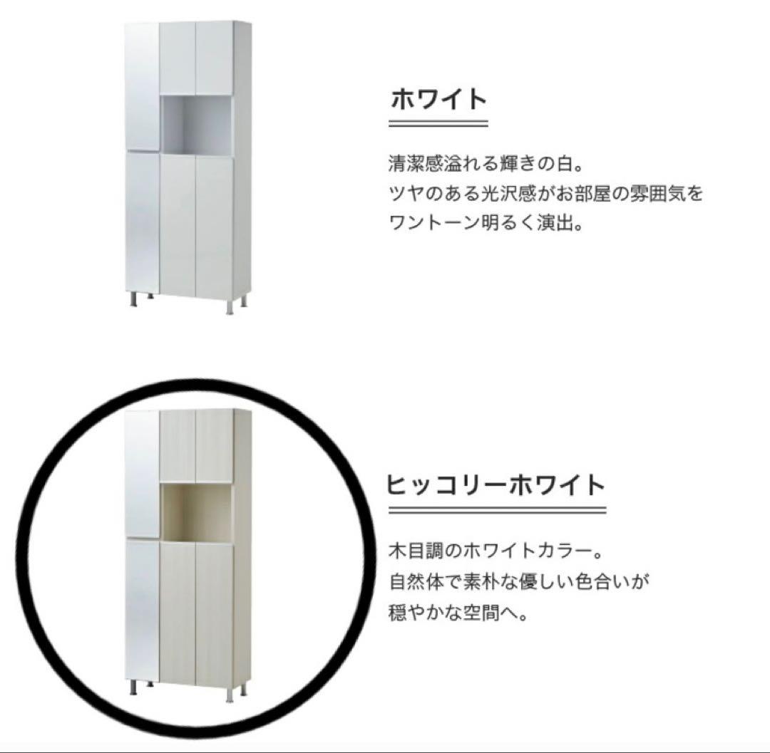 シューズボックス【全身鏡付き】