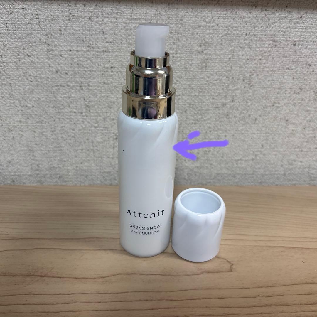 アテニア　ドレススノーラインセット