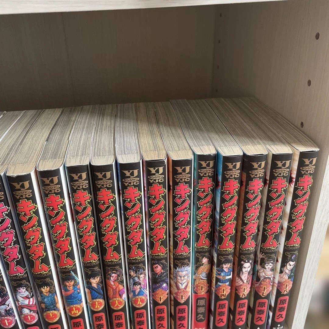 キングダム　1巻〜64巻　おまけ完全版1から４巻