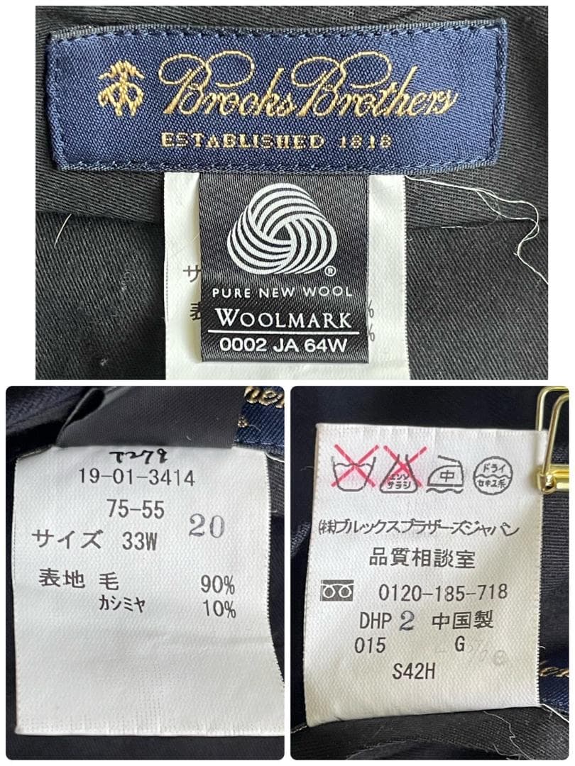 ブルックスブラザーズ スーツ【M相当】カシミヤ ヘリンボーン E1393