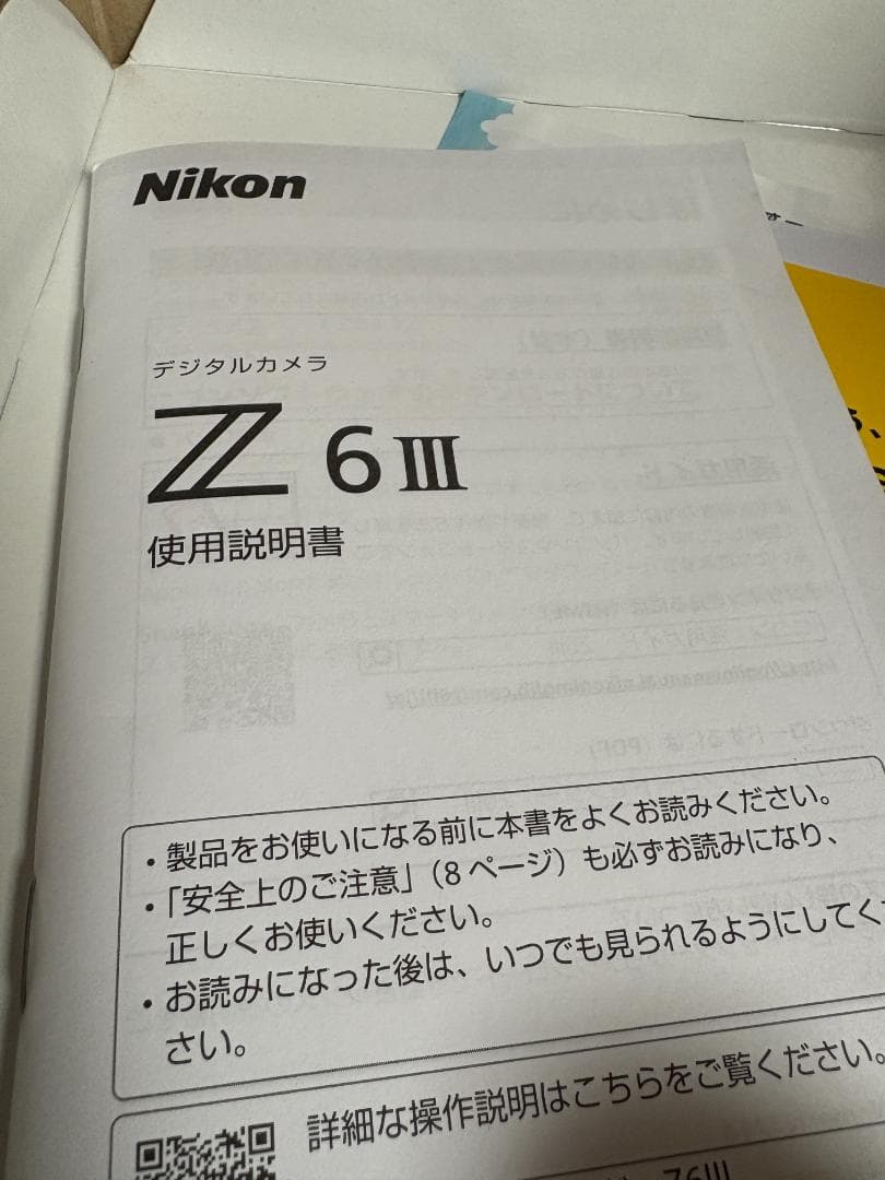 NIKON Z6Ⅲ　本体＆レンズ2本　他備品　箱あり　『美品』