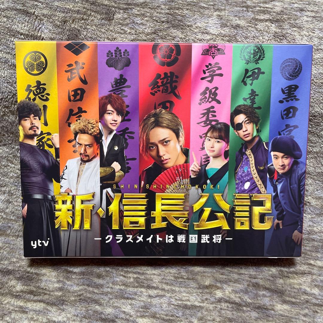 新・信長公記～クラスメイトは戦国武将～ Blu-ray BOX〈4枚組〉