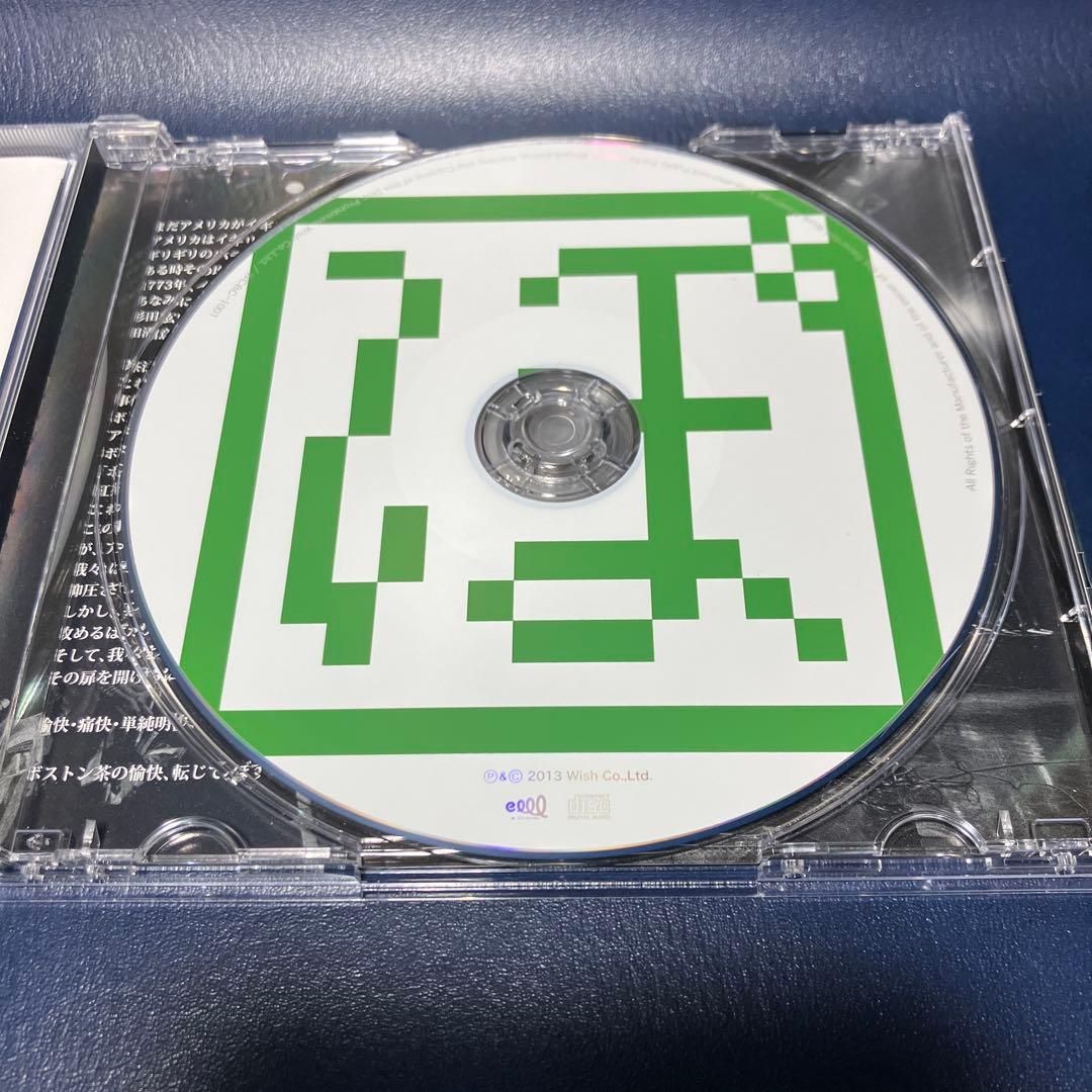 ■[廃盤] ぼすとん茶の湯会 アルバムCD「千の\"Lick⭐︎You\" 万の