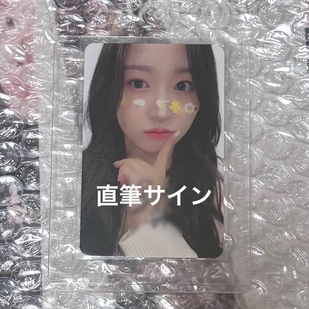 NMIXX へウォン expergo makestar 直筆サイン トレカ