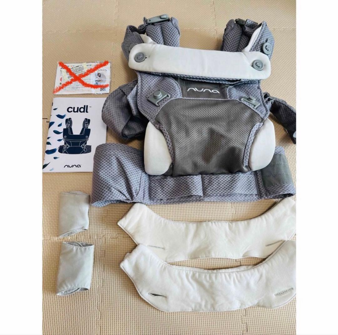 値下⭐️美品nuna cudl抱っこ紐　グレー　4way