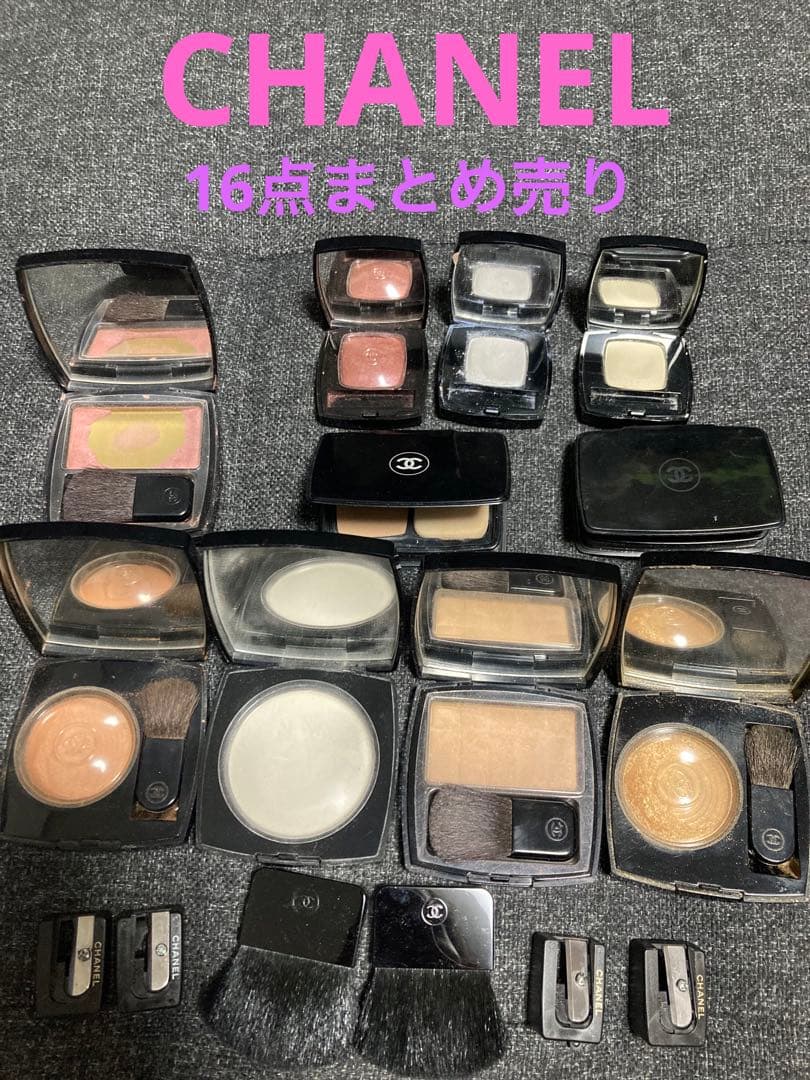 CHANEL 化粧品　まとめ売り