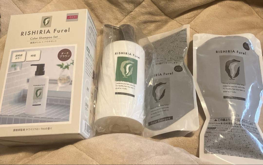 リシリアフレル ダークブラウンセット