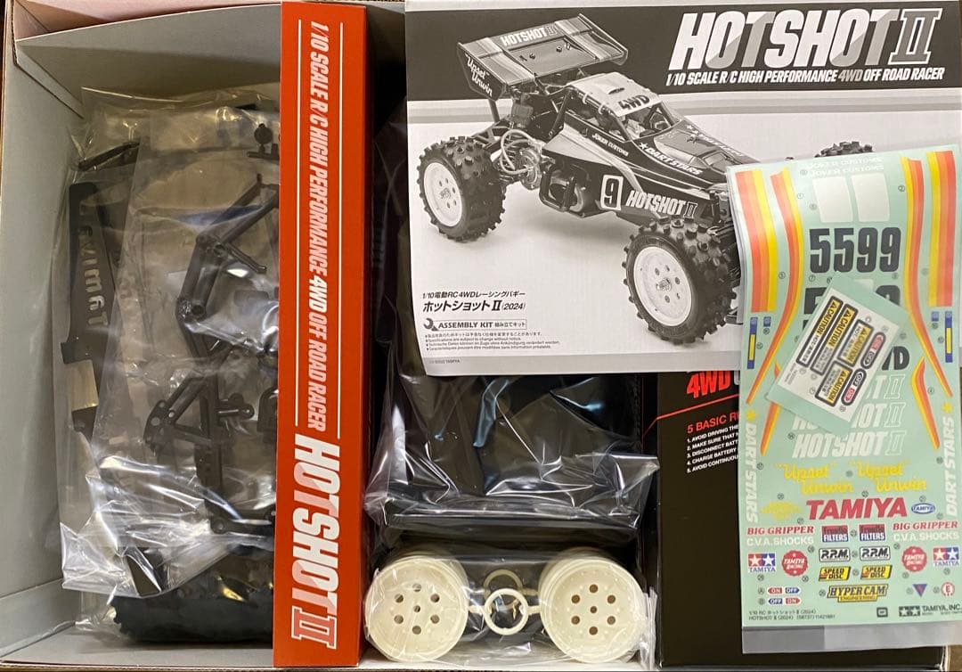 タミヤ　ホットショット2 ラジコン　RC 新品