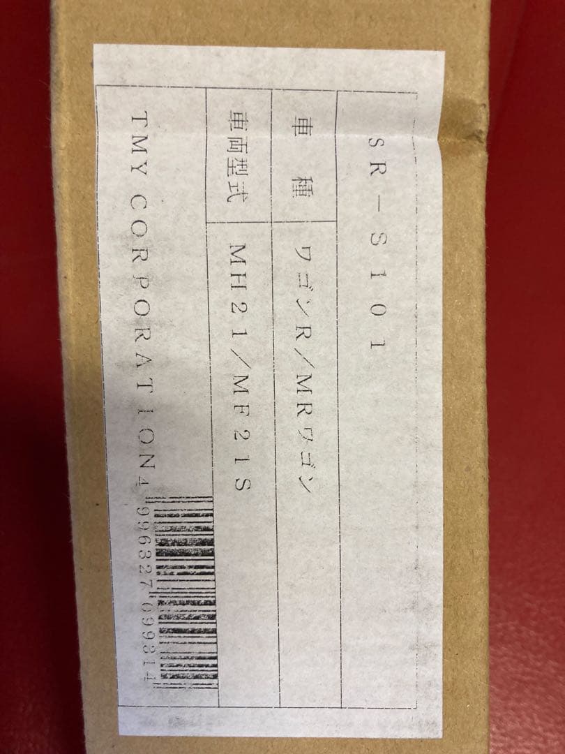 ストリートライド　SR-S402車高調　SR-S101ラテラルロッド付き