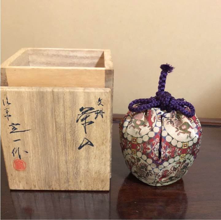 ふじさん　　　茄子文殊茶入 (桶谷定一作))