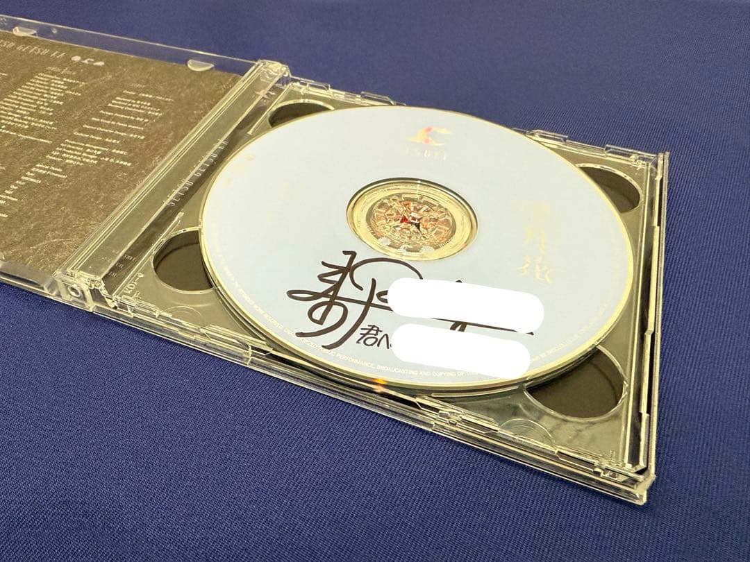 うたプリ 雪月花 寿嶺二直筆サイン CD
