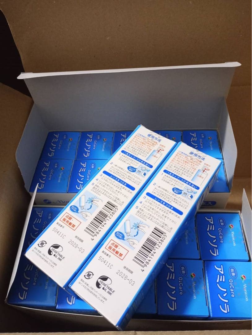 【1本440円】メニコンO2ケア　アミノソラ　ハードレンズ用（120ml×22）