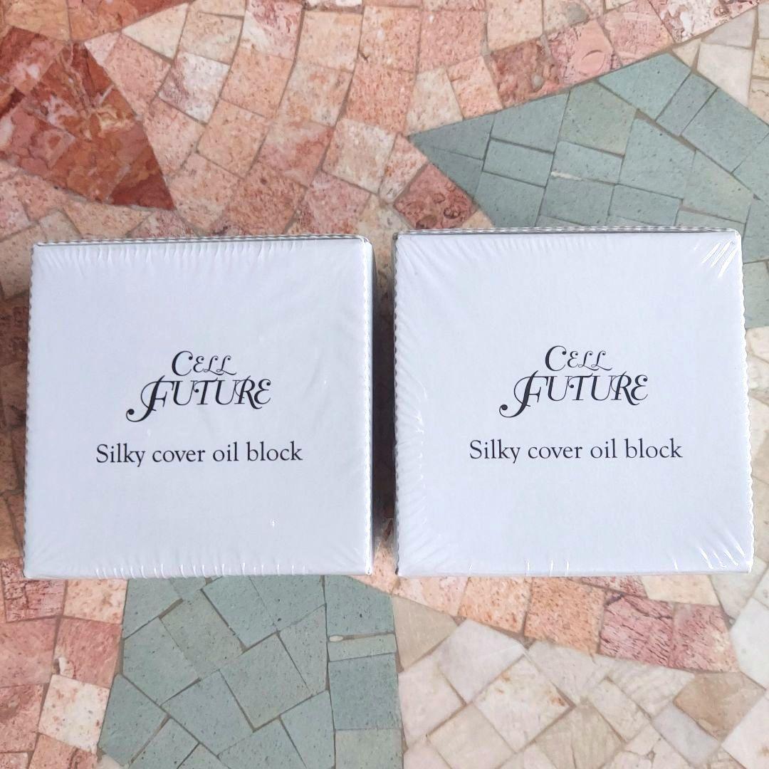 セルフューチャー シルキーカバーオイルブロック 28g×2個