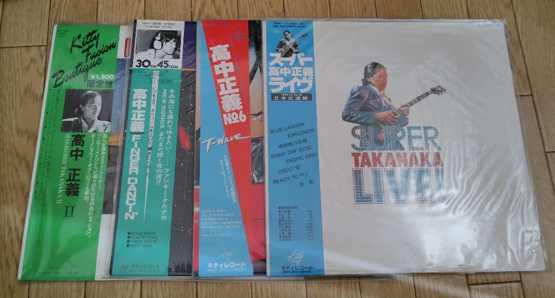 高中正義4枚セット！SUPER TAKANAKA LIVE! 他LPレコード3枚