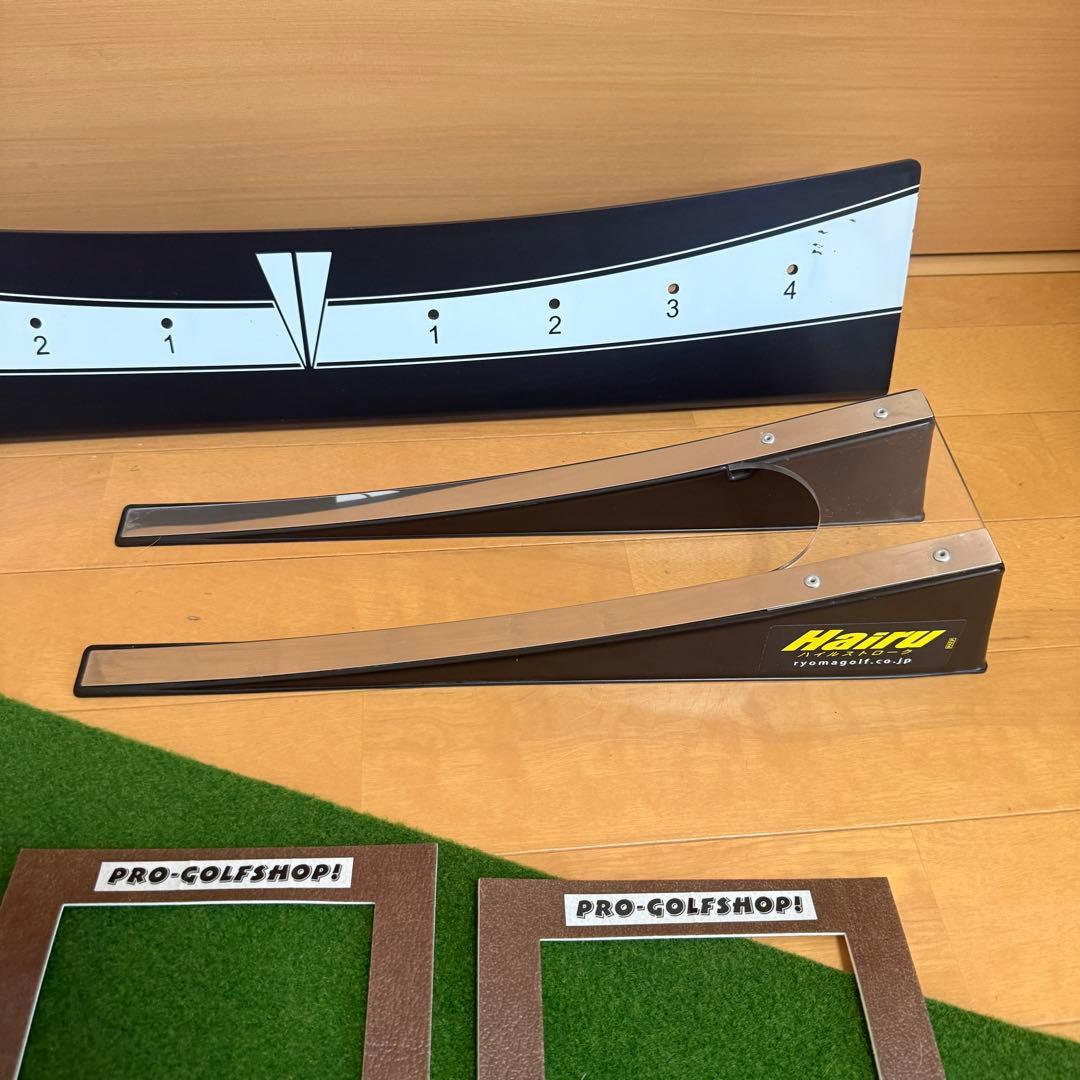 スーパーベント パターマット工房 パタートレイン ハイルストローク 4点セット