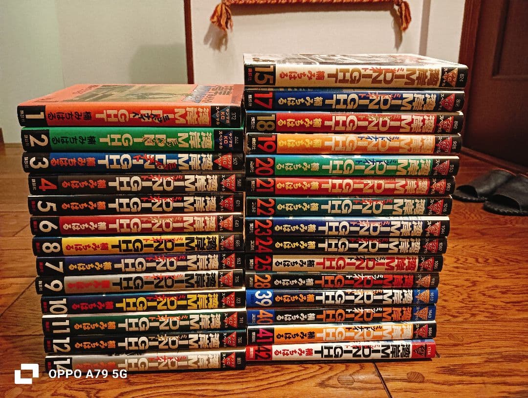 湾岸MIDNIGHT 楠みちはる