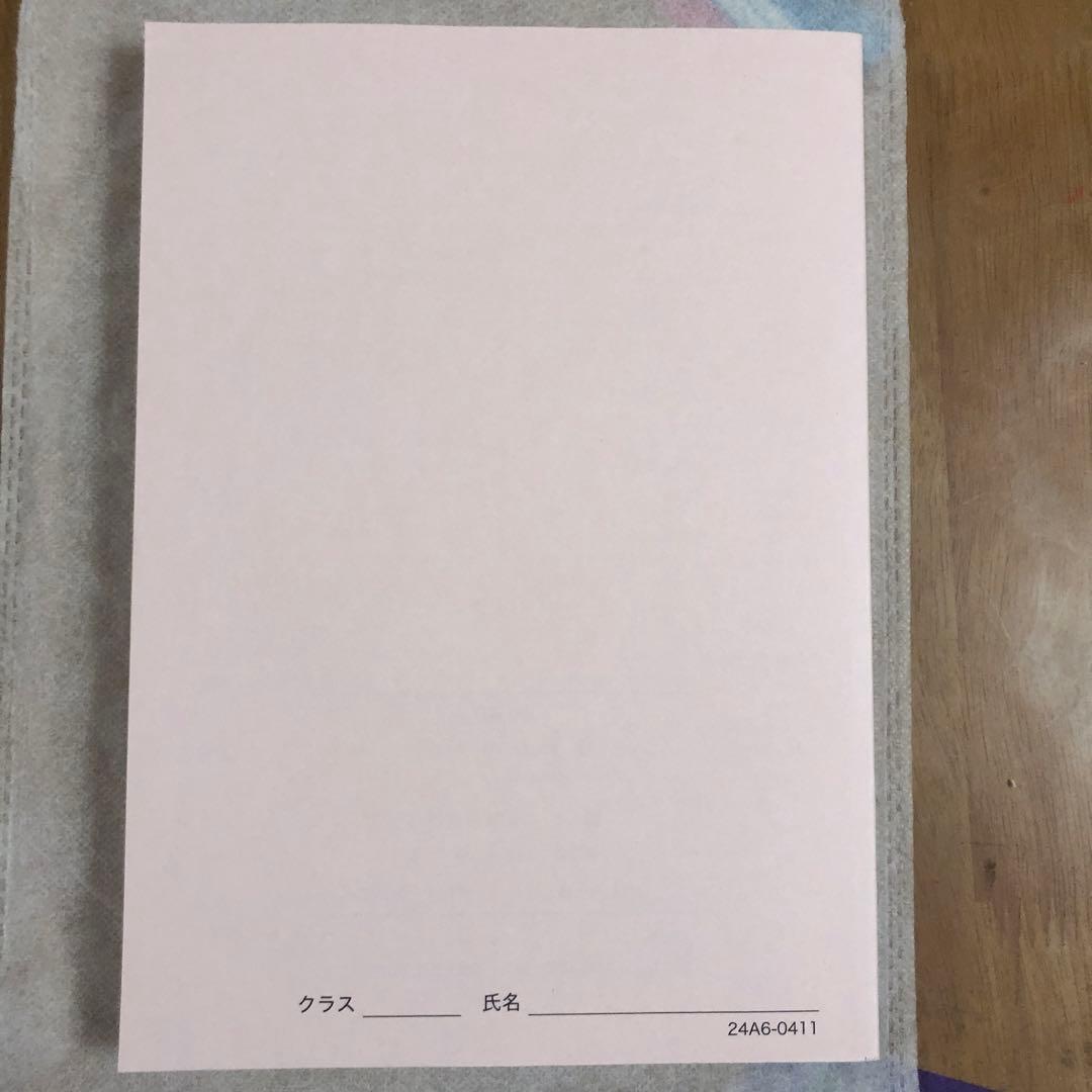 高3英語 復習シリーズ　鉄緑会英語科