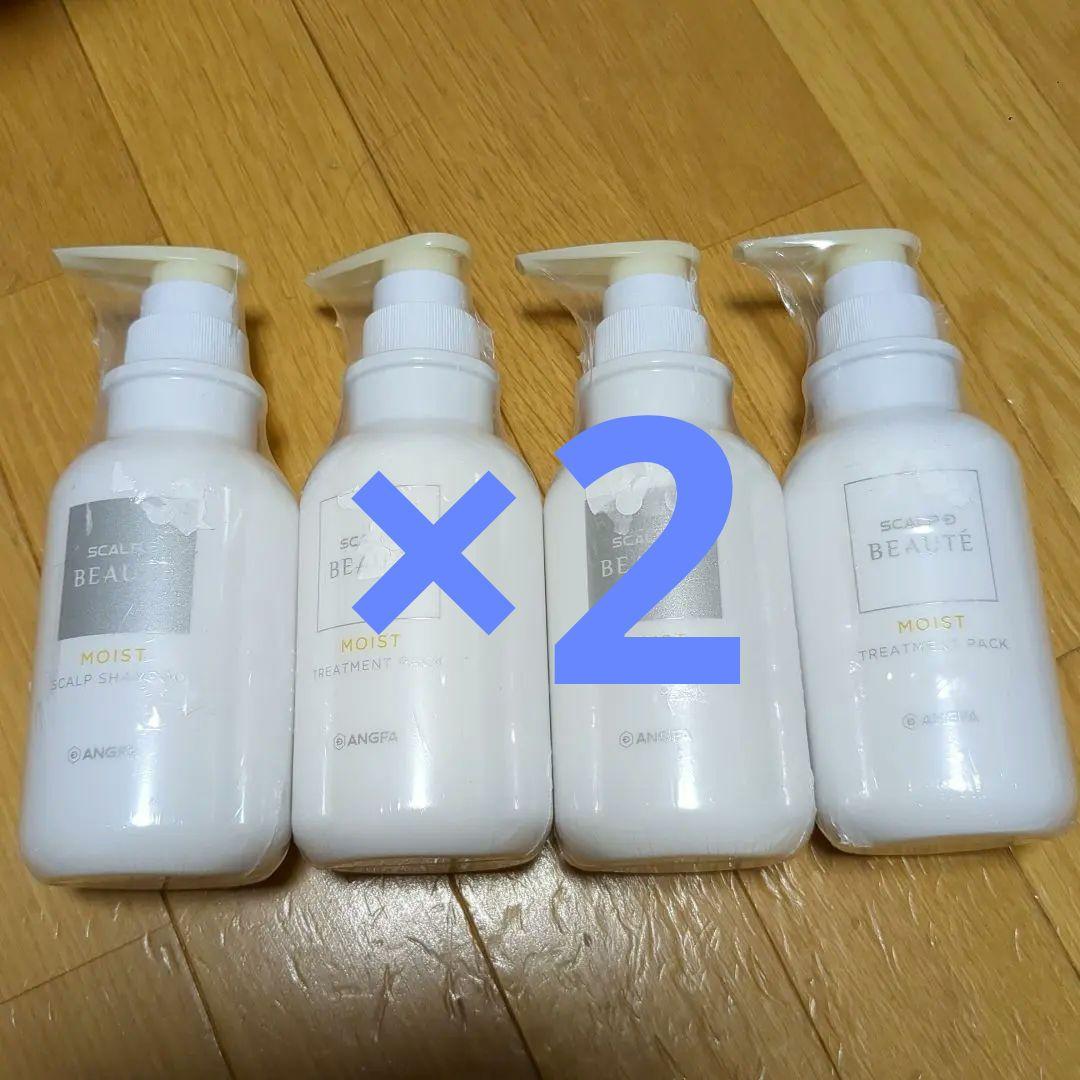 新品未開封 スカルプD 薬用シャンプー トリートメント アンファー モイスト×2