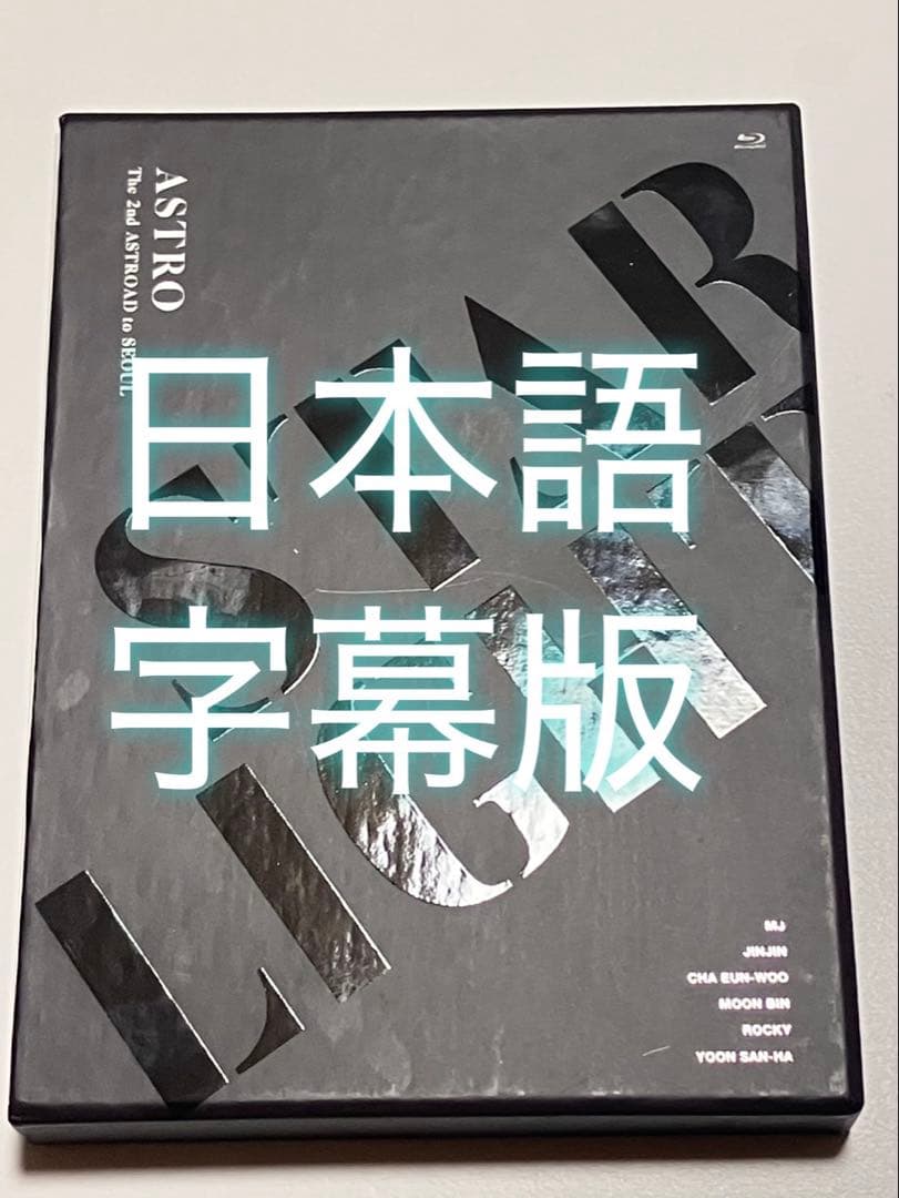 K-POP・アジア ASTRO STARLIGHT BluRay