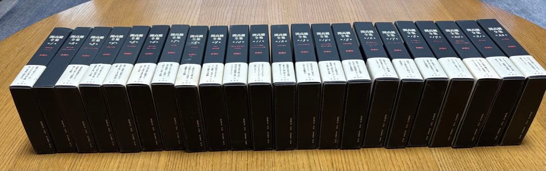 【開高健全集】新潮社 全22巻