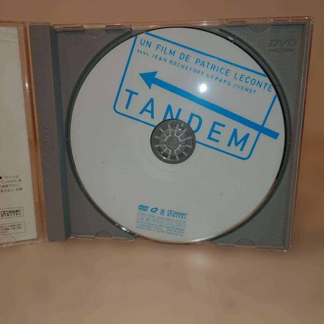 DVD【タンデム　TANDEM】帯付　パトリス・ルコント監督